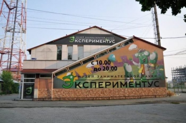 Куда сходить с детьми в Челябинске